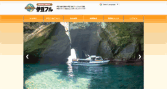 Desktop Screenshot of izufull.com